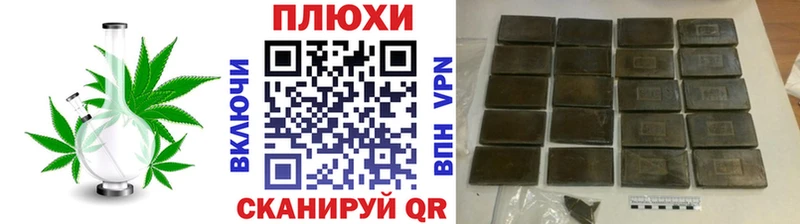 Какие есть наркотики Починок Марихуана  МЕФ  ГАШ 