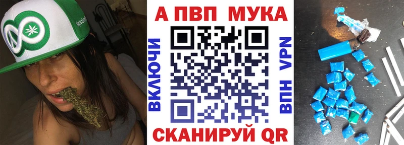 A-PVP Crystall  гидра как войти  Починок 