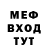 Метадон белоснежный Makcim Shevtsov