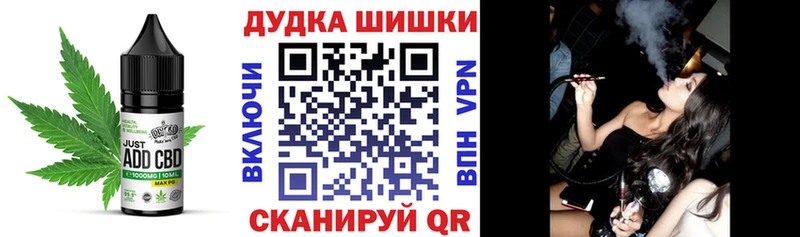 закладки  Починок  Canna-Cookies конопля 