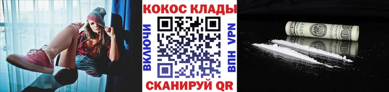 наркотики  Починок  Cocaine 99% 