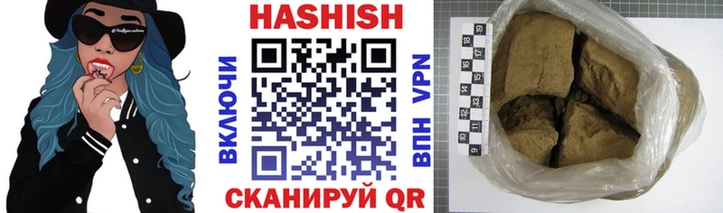 ГАШИШ VHQ  наркота  KRAKEN рабочий сайт  Починок 