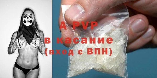 метадон Армянск