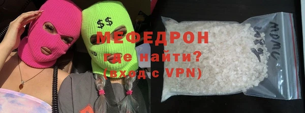 метадон Армянск