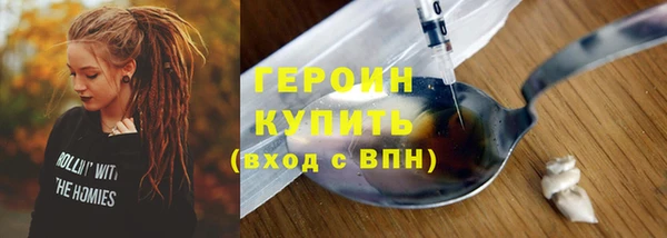 прущие грибы Аркадак