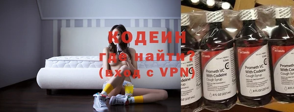 метадон Армянск