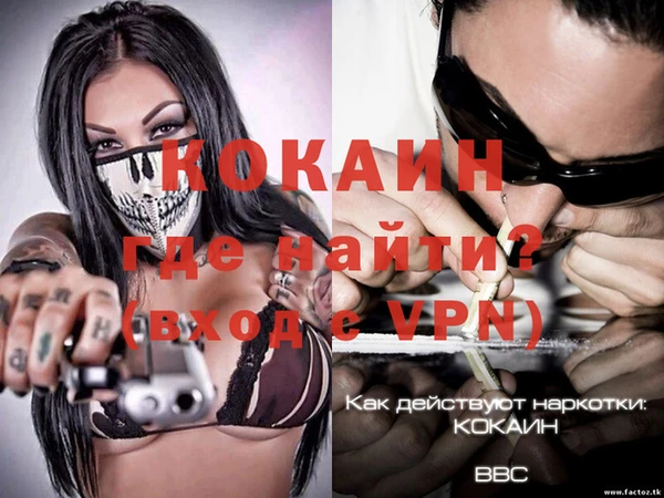 метадон Армянск