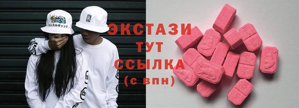 прущие грибы Аркадак