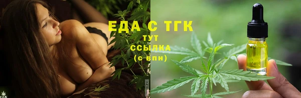прущие грибы Аркадак