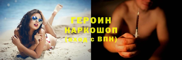 прущие грибы Аркадак