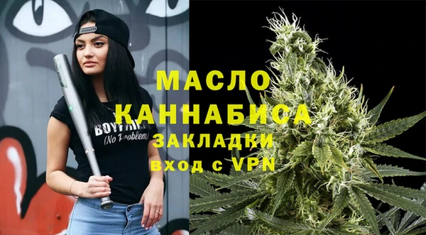 прущие грибы Аркадак