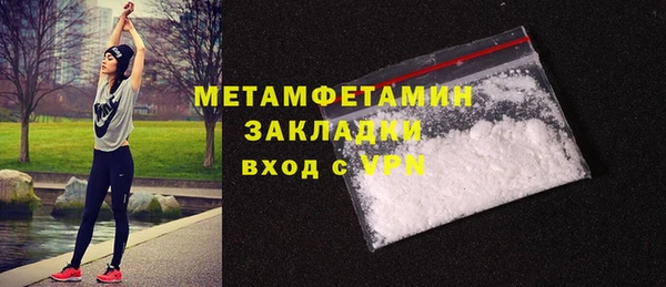 метадон Армянск