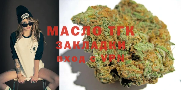 метадон Армянск