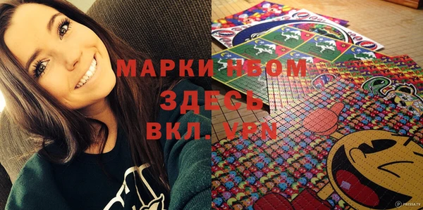 метадон Армянск
