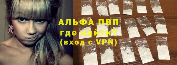 метадон Армянск