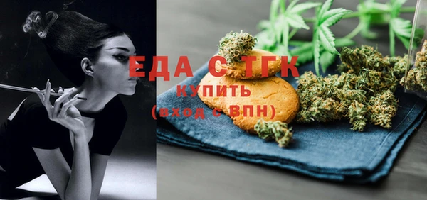 метадон Армянск