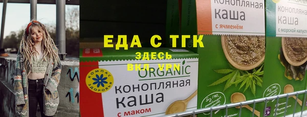 герыч Надым
