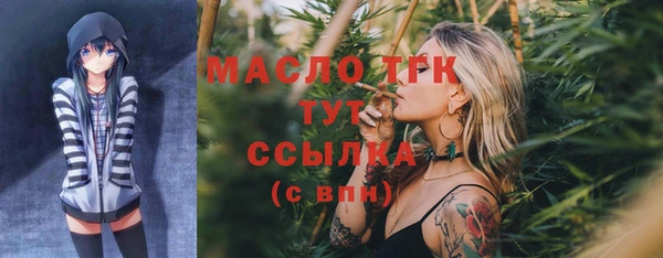 прущие грибы Аркадак