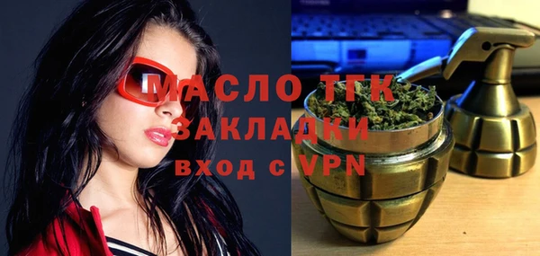 метадон Армянск