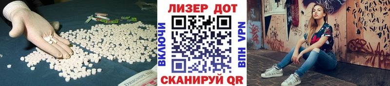 ЛСД экстази ecstasy  Починок 
