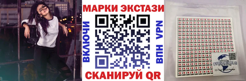 Наркотические марки 1,8мг  хочу наркоту  Починок 