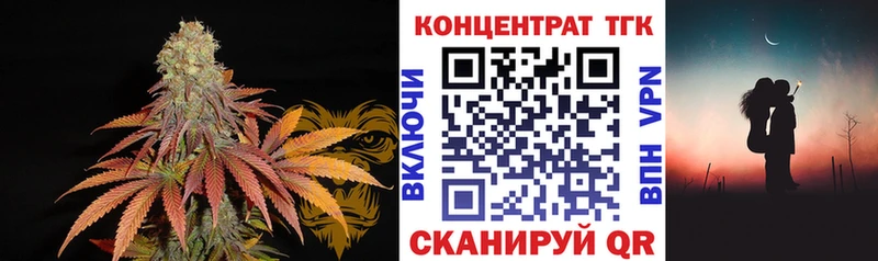 ТГК Wax  МЕГА маркетплейс  Починок 